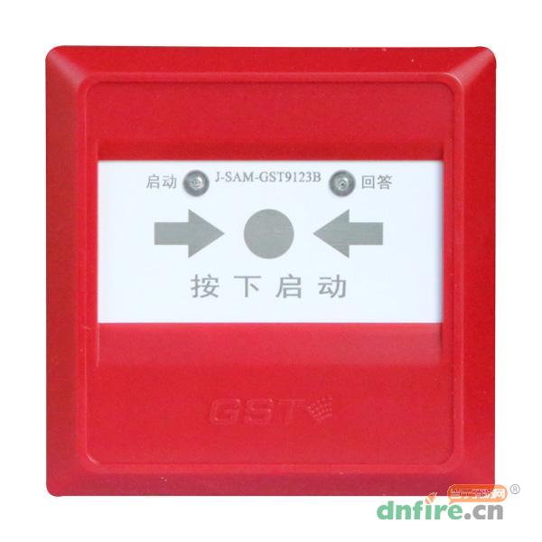 J-SAM-GST9123B消火栓按鈕,海灣GST,消火栓按鈕