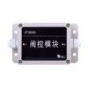 VT3630閥控模塊,惟泰安全,氣體探測系統(tǒng)模塊
