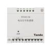 TP3101/S6電壓信號傳感器 單相電壓監(jiān)測,,