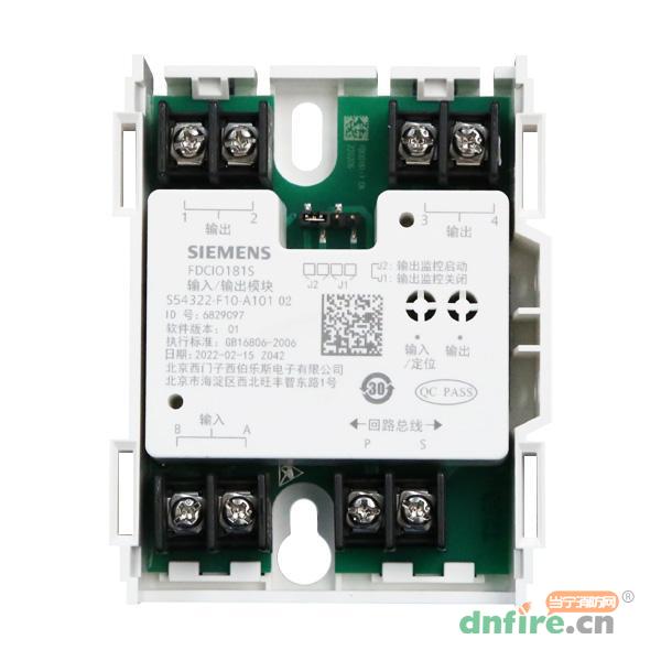 FDCIO181S輸入輸出模塊