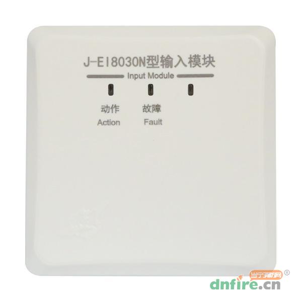 J-EI8030N輸入模塊,依愛,輸入模塊