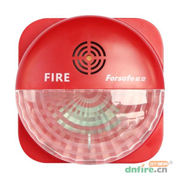 AFN-FS12聲光警報器,賦安,火災聲光警報器