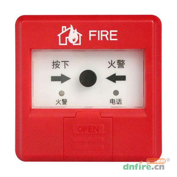 J-SAP-FS1311手動(dòng)火災(zāi)報(bào)警按鈕,賦安,手動(dòng)火災(zāi)報(bào)警按鈕