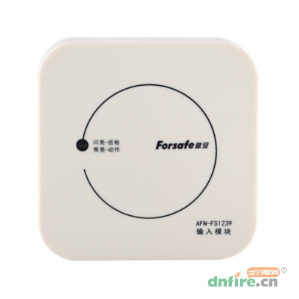 AFN-FS1239輸入模塊,賦安,輸入模塊