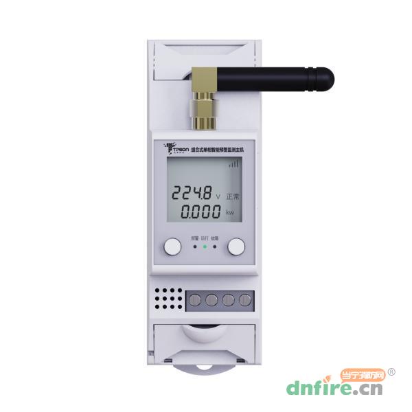 EMR1002組合式單相智能預(yù)警監(jiān)測主機(jī) 組合式電氣火災(zāi)監(jiān)控探測器,拓深科技,組合式電氣火災(zāi)監(jiān)控探測器