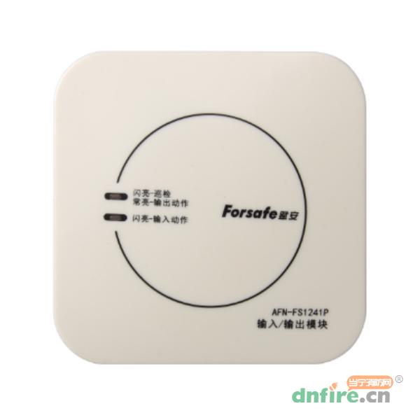 AFN-FS1241P輸入/輸出模塊 二線制 觸點(diǎn)輸出,賦安,輸入輸出模塊