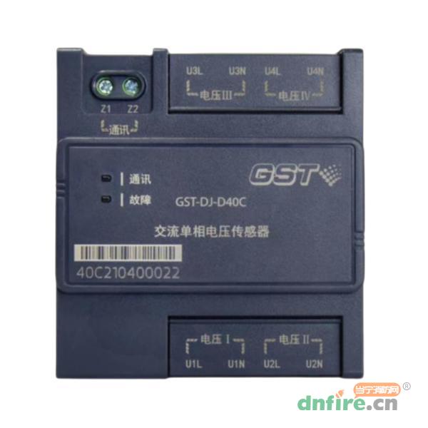 GST-DJ-D40C交流單相電壓傳感器