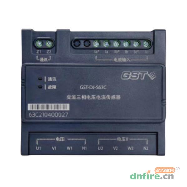 GST-DJ-S63C交流三相電壓電流傳感器,海灣GST,傳感器