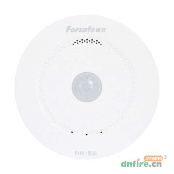 JTY-GM-FS3036/L獨(dú)立式光電感煙探測(cè)器 紅外人體感應(yīng) 物聯(lián)網(wǎng)感煙探測(cè)器