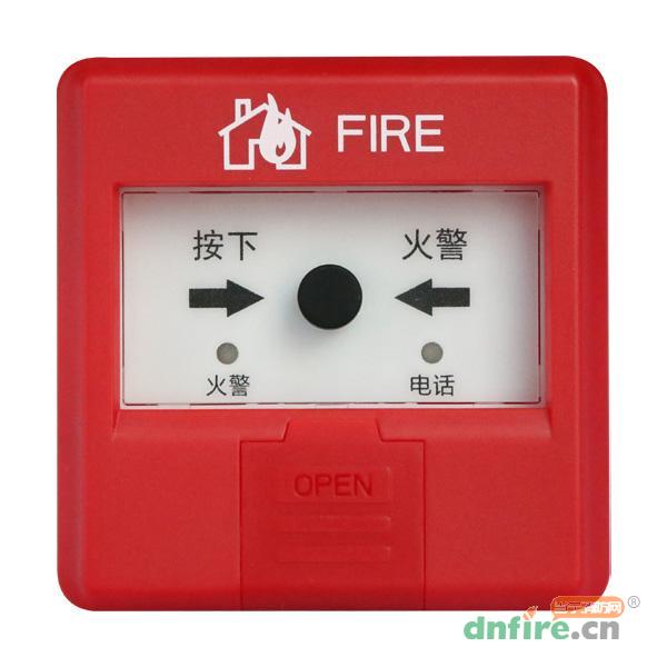 J-SAP-FS1310手動火災(zāi)報警按鈕