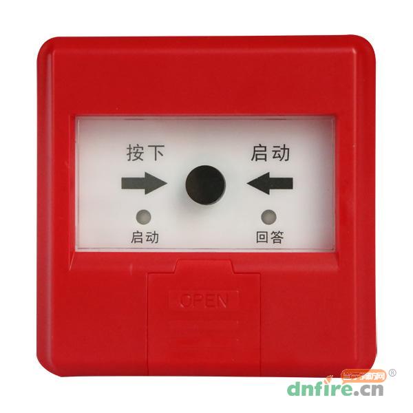 J-SAP-FS1330消火栓按鈕,賦安,消火栓按鈕