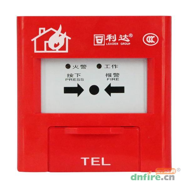 J-SAP-M-LD2003EN手動(dòng)火災(zāi)報(bào)警按鈕,利達(dá)消防,含電話(huà)插孔