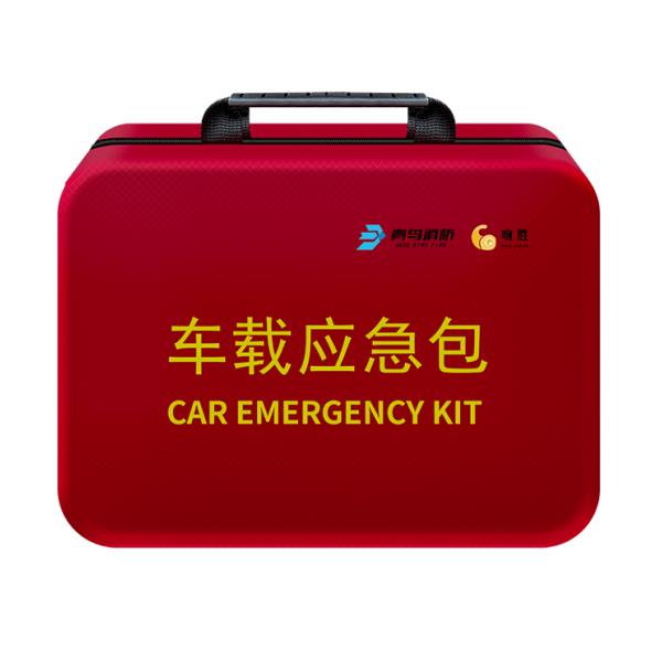車載應(yīng)急包 青...