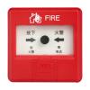 J-SAP-FS1311手動(dòng)火災(zāi)報(bào)警按鈕,賦安,手動(dòng)火災(zāi)報(bào)警按鈕