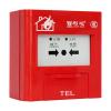 J-SAP-M-LD2003EN手動(dòng)火災(zāi)報(bào)警按鈕,利達(dá)消防,含電話(huà)插孔