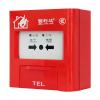 J-SAP-M-LD2003EN手動(dòng)火災(zāi)報(bào)警按鈕,利達(dá)消防,含電話(huà)插孔