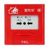 J-SAP-M-LD2003EN手動(dòng)火災(zāi)報(bào)警按鈕,利達(dá)消防,含電話(huà)插孔