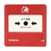 FDM183S型手動(dòng)火災(zāi)報(bào)警按鈕,,