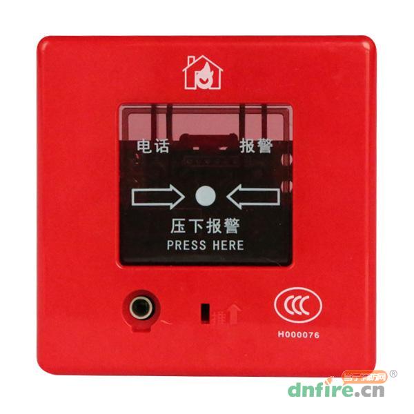 J-SAP-M-9201B手動(dòng)火災(zāi)報(bào)警按鈕 帶電話插孔,松江,含電話插孔