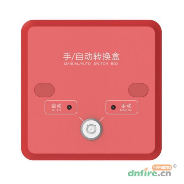 ECP-MA-01 手/自動轉(zhuǎn)換盒,三江,手自動轉(zhuǎn)換開關(guān)