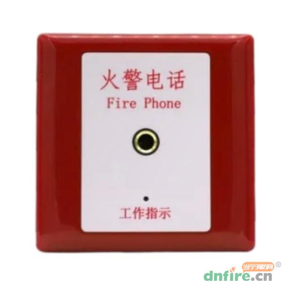 DH2205C型消防電話插孔 不帶地址,三江,非編碼型