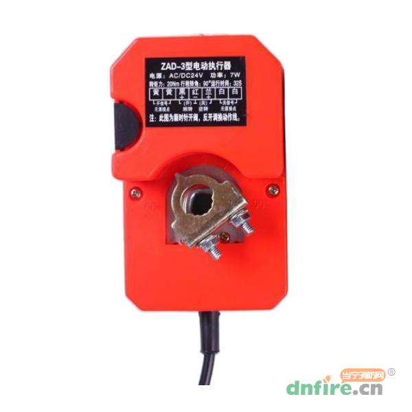ZAD-3電動執(zhí)行器 24V執(zhí)行器,智飛暖通,其他消防產(chǎn)品