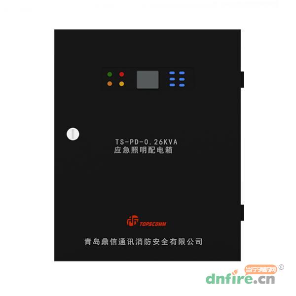TS-PD-0.26KVA應(yīng)急照明配電箱 260W,鼎信消防,應(yīng)急照明配電箱