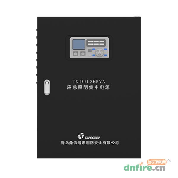 TS-D-0.26KVA應(yīng)急照明集中電源 消防應(yīng)急燈具專用應(yīng)急電源,鼎信消防,應(yīng)急照明集中電源