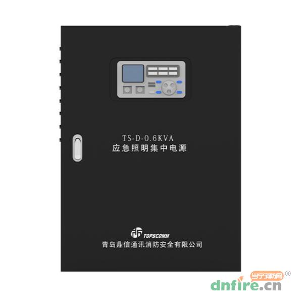 TS-D-0.6KVA應(yīng)急照明集中電源,鼎信消防,應(yīng)急照明集中電源
