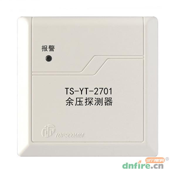 TS-YT-2701余壓探測(cè)器,鼎信消防,余壓探測(cè)器