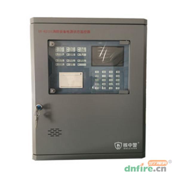DY-HJ121消防設備電源狀態(tài)監(jiān)控器,核中警,消防設備電源狀態(tài)監(jiān)控器