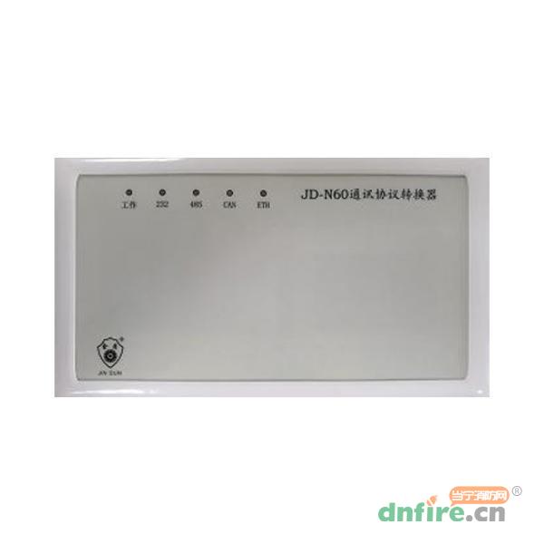 JD-N60通信協(xié)議轉(zhuǎn)換器,上海金盾,各類接口卡