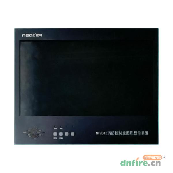 NT9012消防控制室圖形顯示裝置,尼特,應(yīng)急照明控制器