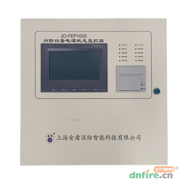 JD-FEP1005消防設(shè)備電源狀態(tài)監(jiān)控器,上海金盾,消防設(shè)備電源狀態(tài)監(jiān)控器