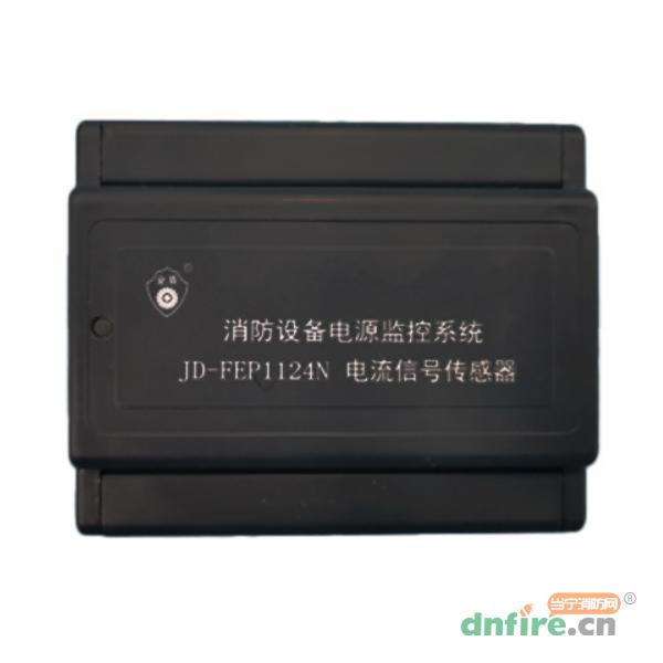 JD-FEP1124N電流信號(hào)傳感器,上海金盾,傳感器