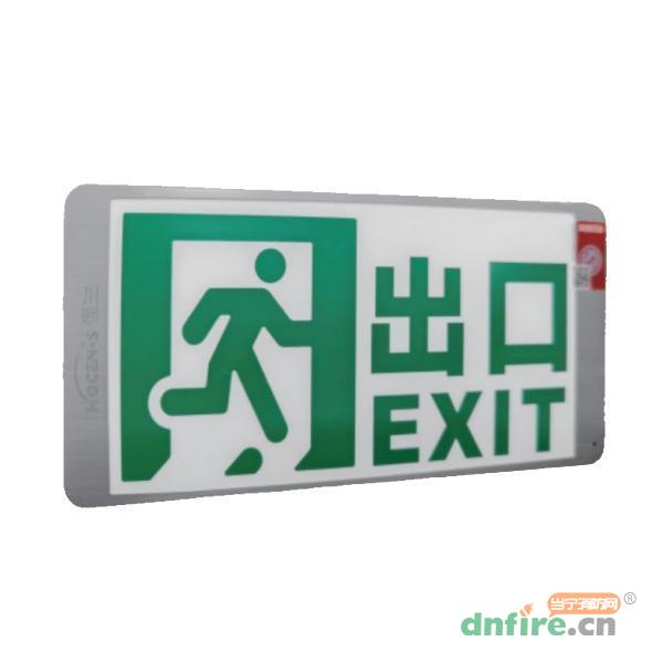 HZ-BLZC-Ⅰ1LROE0.5W-6311集中控制型消防應(yīng)急標(biāo)志燈具 背光式 壁掛,恒生智能,消防應(yīng)急疏散指示燈
