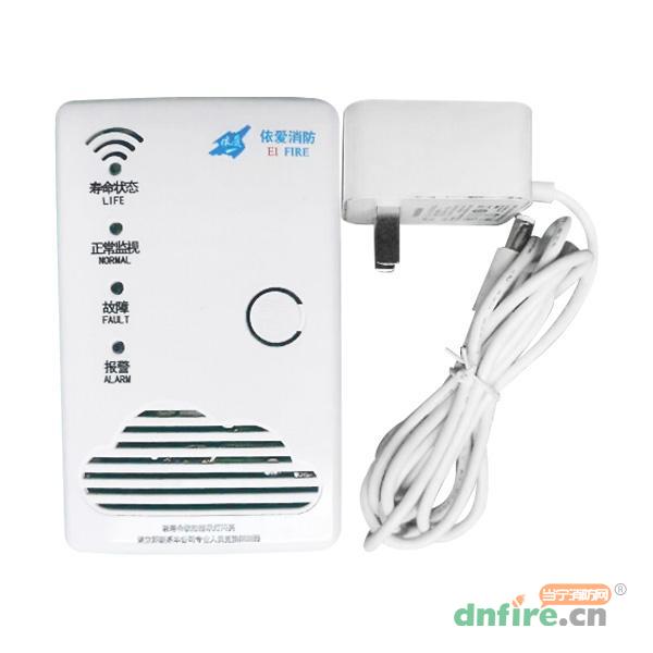 JT-EIH88N家用可燃氣體探測器,依愛,家用可燃氣體探測器