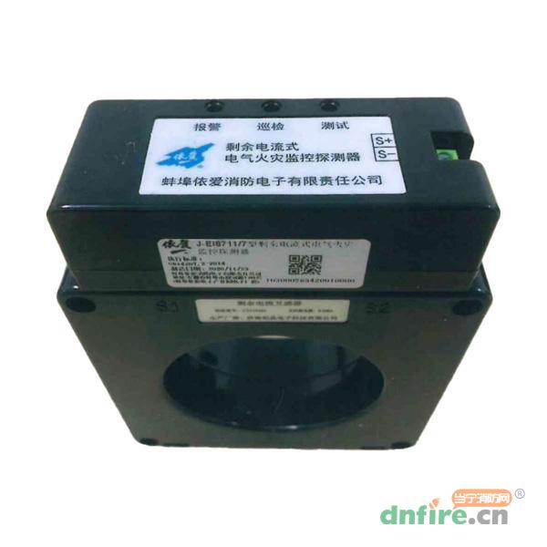 J-EI8711/7剩余電流式電氣火災(zāi)監(jiān)控探測(cè)器 單路監(jiān)測(cè),依愛(ài),剩余電流電氣火災(zāi)監(jiān)控探測(cè)器
