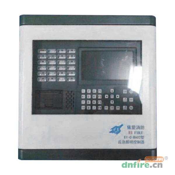 EI-C-8602應急照明控制器,依愛,應急照明控制器