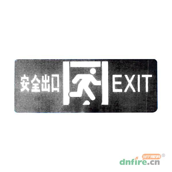 TS-BLJC-1LROE II 0.6W-6486集中電源集中控制型消防應(yīng)急標(biāo)志燈具 壁掛,泰和安,消防應(yīng)急疏散指示燈