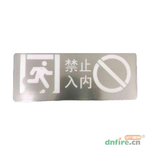 EI-BLJC-1OE II 1W-8632NK集中電源集中控制型消防應(yīng)急標(biāo)志燈具 壁掛,依愛,消防應(yīng)急疏散指示燈