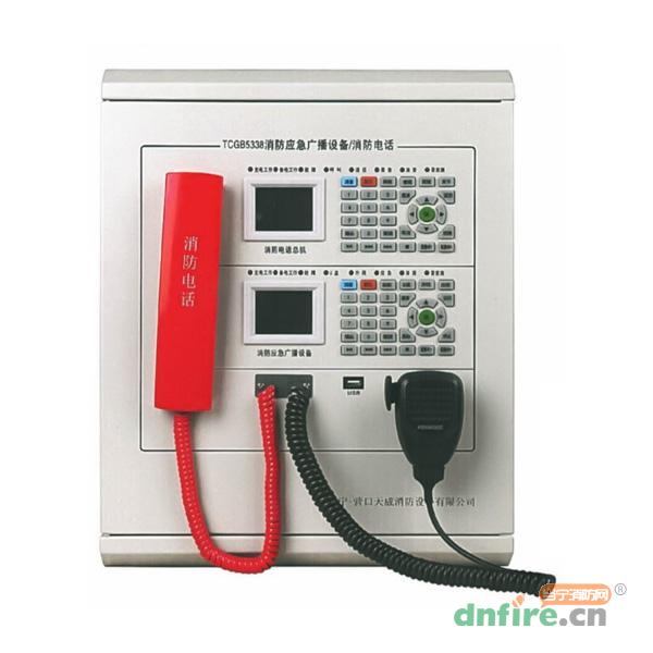 TCGB5338消防應(yīng)急廣播設(shè)備/消防電話主機(jī),天成消防,廣播一體機(jī)