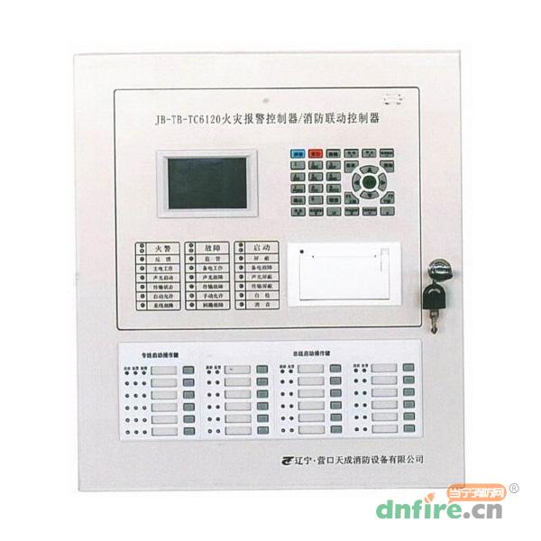 JB-TB-TC6120火災(zāi)報(bào)警控制器/消防聯(lián)動(dòng)控制器,天成消防,壁掛式