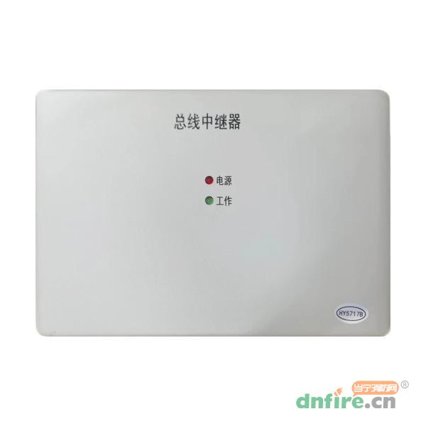 HY5717B總線中繼器,恒業(yè)科技,消防電話系統(tǒng)