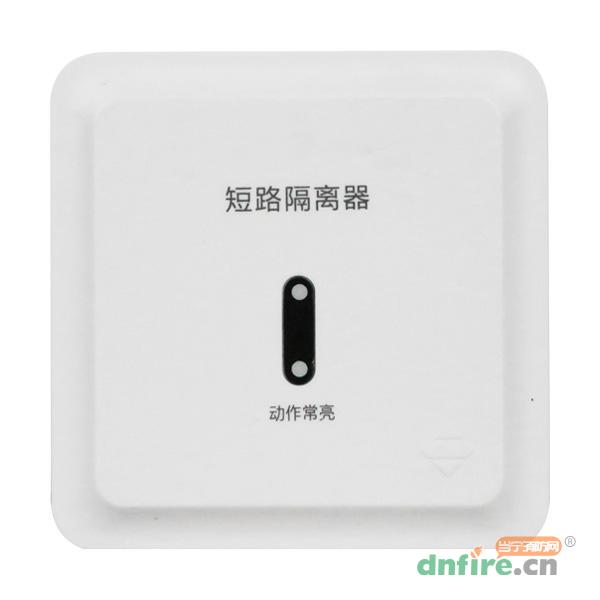 GL-A59短路隔離器,三江,隔離器