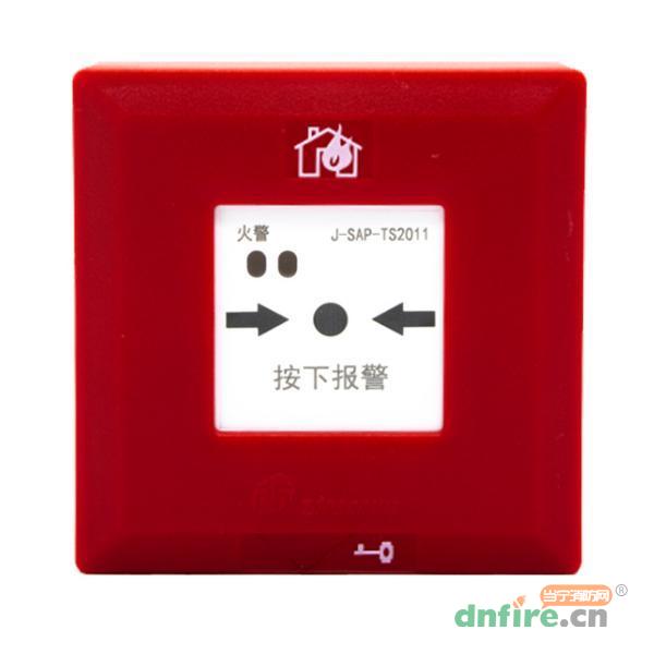 J-SAP-TS2011手動(dòng)火災(zāi)報(bào)警按鈕