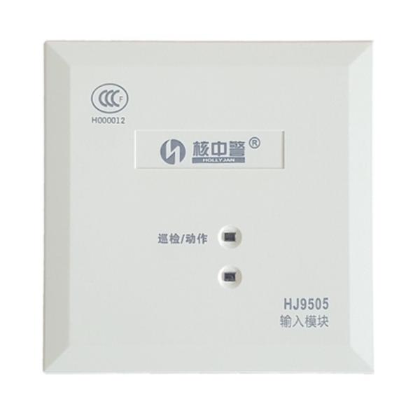 HJ9505輸...