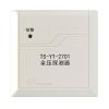 TS-YT-2701余壓探測(cè)器,鼎信消防,余壓探測(cè)器