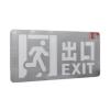 HZ-BLZC-Ⅰ1LROE0.5W-6312集中控制型消防應急標志燈具 鏤空式 壁掛型,恒生智能,消防應急疏散指示燈