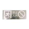 EI-BLJC-1OE II 1W-8632NK集中電源集中控制型消防應(yīng)急標(biāo)志燈具 壁掛,依愛,消防應(yīng)急疏散指示燈